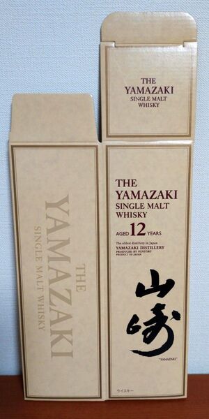 サントリー ウイスキー 山崎12年 カートン 1枚