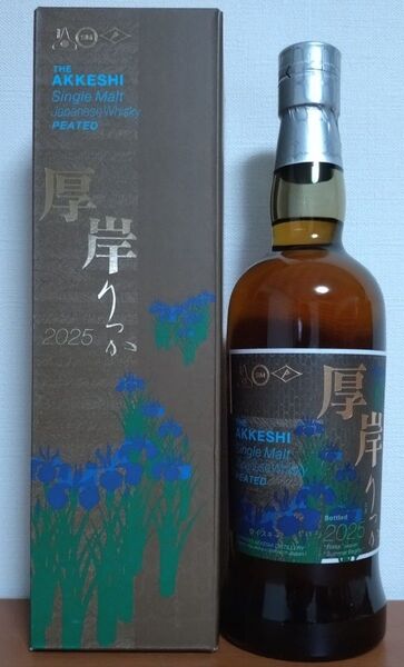 厚岸 24節気シリーズ 立夏
