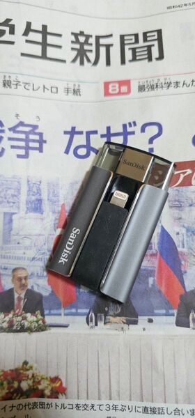 サンディスク フラッシュドライブ 32GB iPhone iXpand USBメモリ