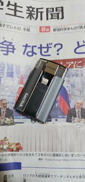 サンディスク フラッシュドライブ 128GB iPhone iXpand USBメモリ