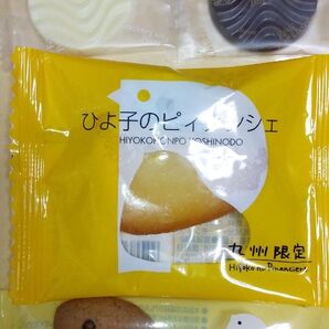 ご当地お菓子セット