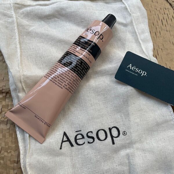 【新品】イソップ アンドラム アロマティック ハンドバーム ハンドクリーム75ml 巾着袋付き 定価4070円 国内正規品