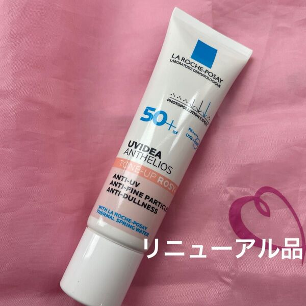 ラ ロッシュ ポゼ UVイデア XL プロテクション トーンアップ ローズ + 30ml国内正規品 使用期限27年8月