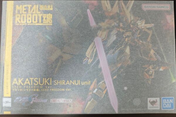METAL ROBOT魂 アカツキガンダム シラヌイ装備 SEED FREEDOM Ver.