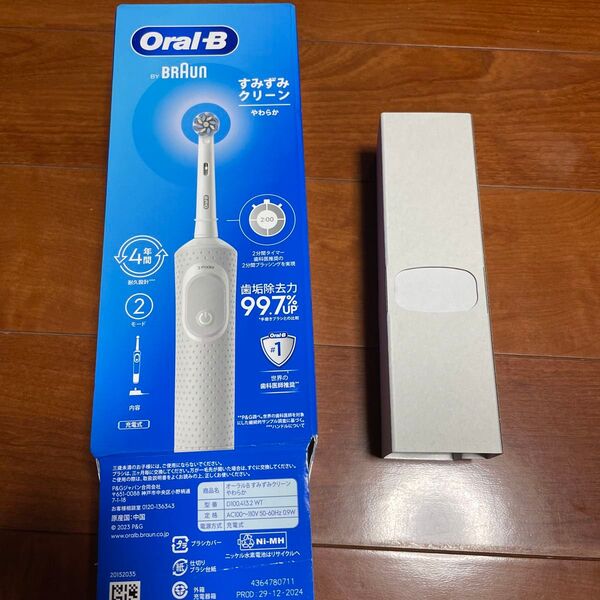 未使用 オーラルB 電動歯ブラシ Oral-B ホワイト充電器 歯磨き