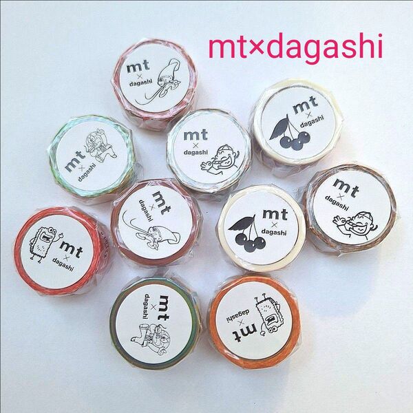 【mt×dagashi マスキングテープ 10個セット】mt カモ井加工紙 駄菓子 面白テープ 和紙 マステ お子様の工作に