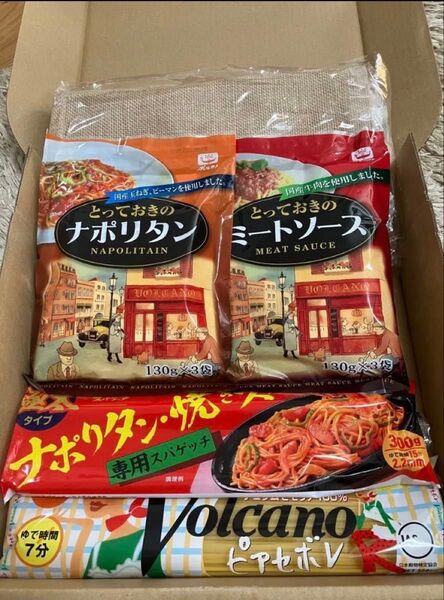パスタ ナポリタン ミートソース セット