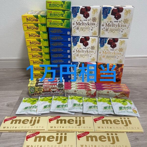 お菓子詰め合わせチョコレート