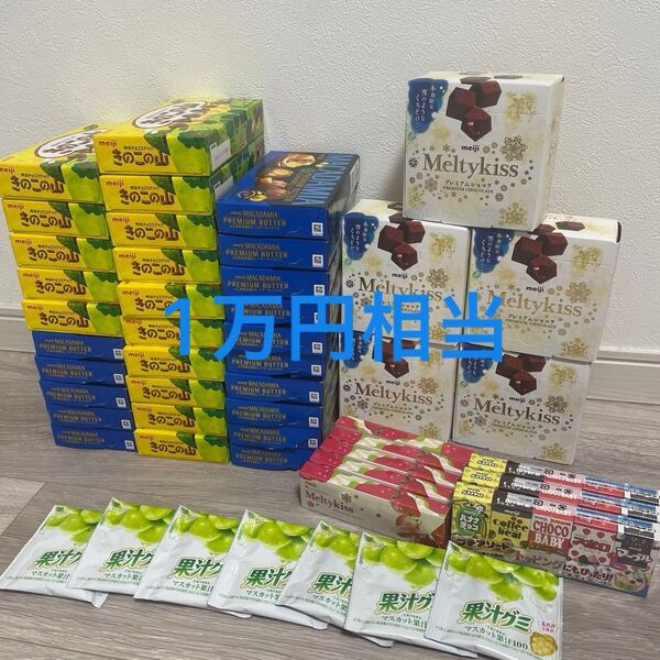 お菓子詰め合わせチョコレート
