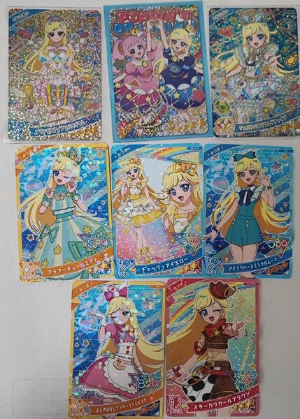 アイプリ みつき ひまり フレンドスターグランプリ サイン