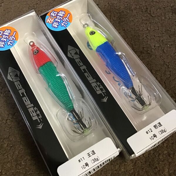 crazy ocean クレイジーオーシャン メタラー 10号 2コセット PA