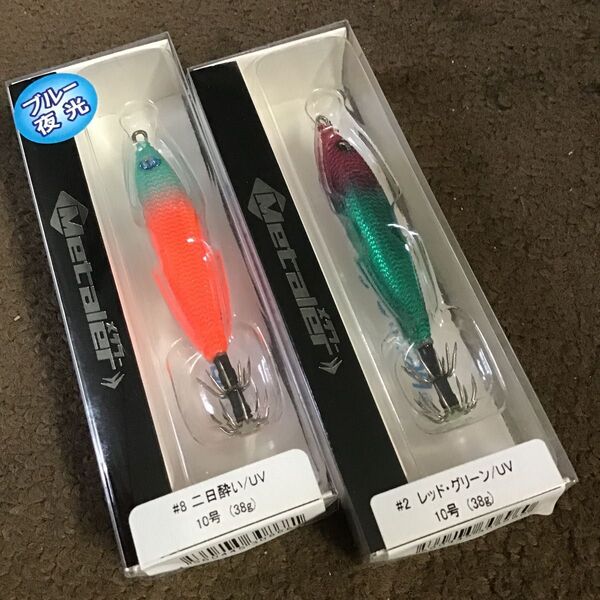 crazy ocean クレイジーオーシャン メタラー 10号 2コセット PB