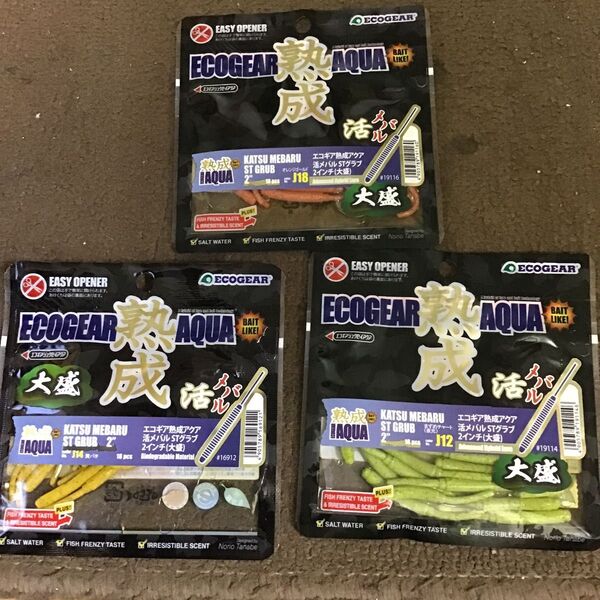 ECOGEAR エコギア 熟成アクア 活メバル STグラブ 2インチ (大盛) 3コセット