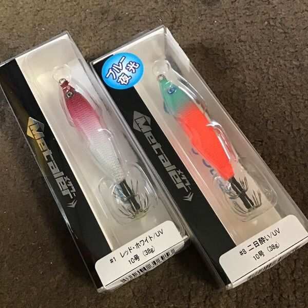 crazy ocean クレイジーオーシャン メタラー 10号 2コセット PE
