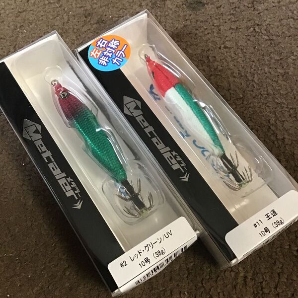 crazy ocean クレイジーオーシャン メタラー 10号 2コセット PF