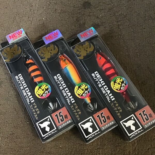 新色 JACKALL ジャッカル ゲキダキスッテメタル 15号 3コセット