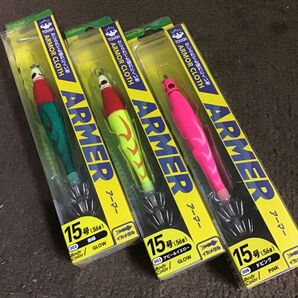 YAMASHITA ヤマシタ アーマー 15号 3コセット イカメタル