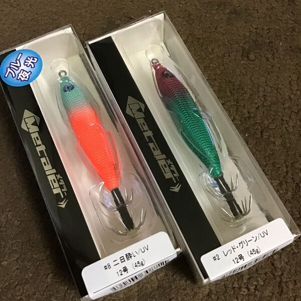 crazy ocean クレイジーオーシャン メタラー 12号 2コセット PG