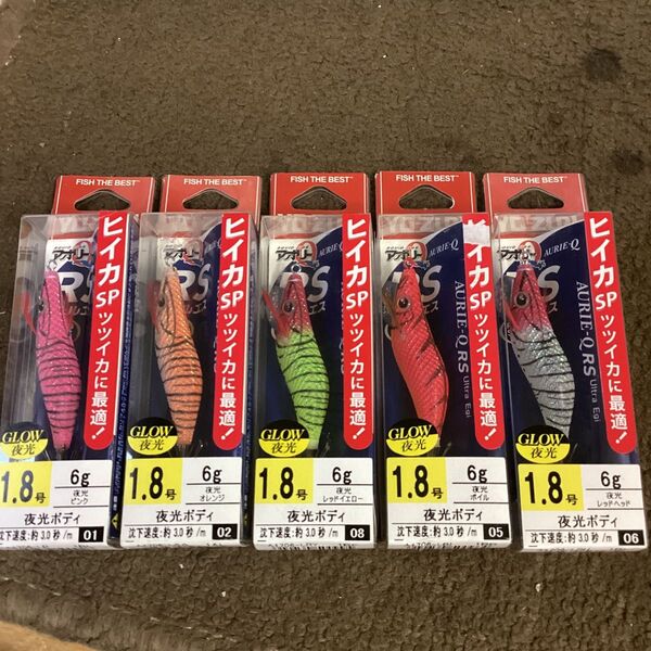 YO-ZURI ヨーズリ アオリーQ 1.8号 5コセット