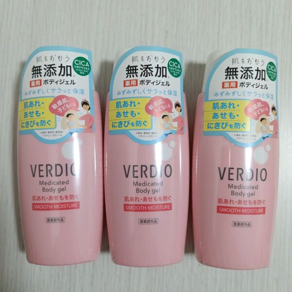 新品 近江兄弟社 ベルディオ薬用ボディジェル 200g 3個セット