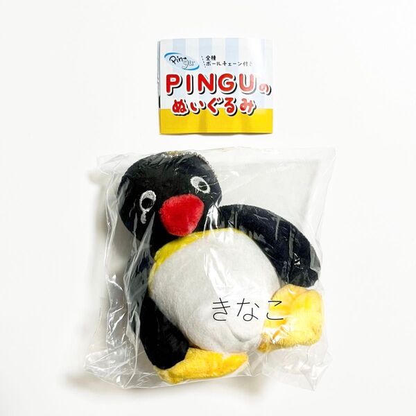 PINGUのぬいぐるみ めそめそピングー