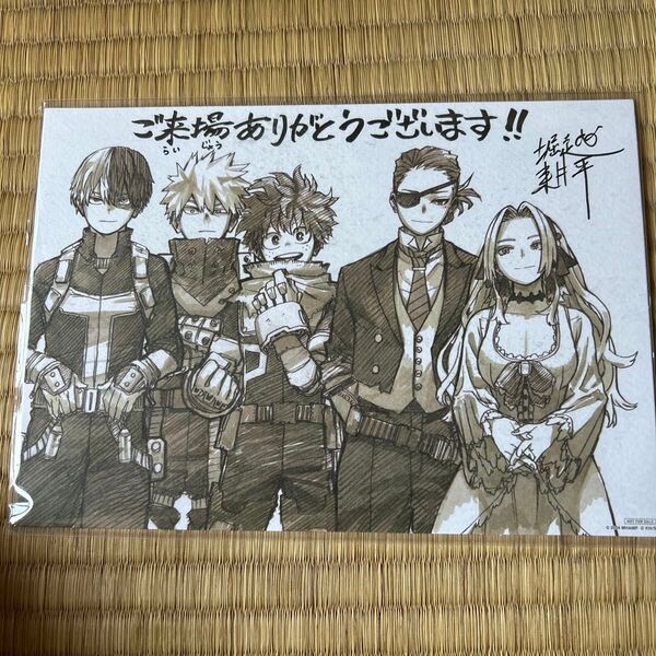 堀越耕平先生 直筆サイン入りイラスト色紙 僕のヒーローアカデミア