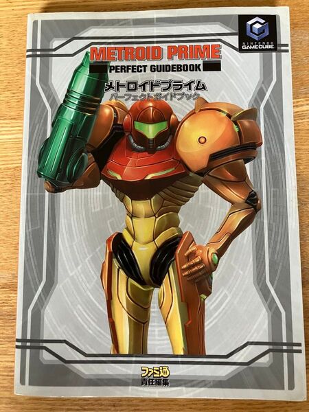メトロイドプライムパーフェクトガイドブック ファミ通/責任編集