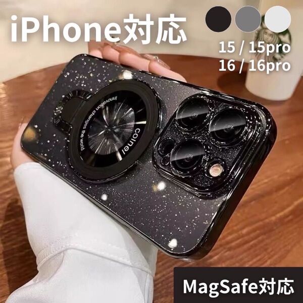 iPhone16PRO ケース magsafe対応 カメラレンズ保護 ブラック