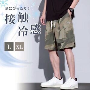 アイスクール ショートパンツ XL 速乾 ウエストゴム カーゴパンツ グリーン