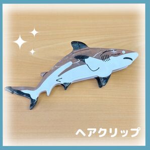 【新品】 サメ ツマグロ バンスクリップ ヘアクリップ グッズ ヘアアクセサリー