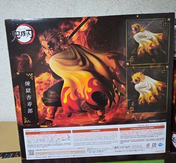 鬼滅の刃 煉獄杏寿郎 1/4スケールフィギュア フリーイング