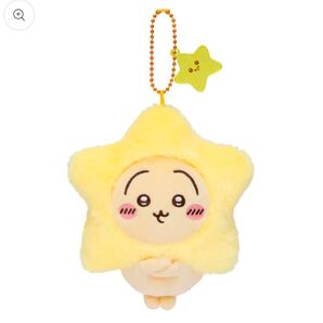 ちいかわ ちいかわらんど ちいかわマーケット 星に願いを・・・マスコット うさぎ