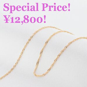 スペシャルプライス!K18YG イエローゴールド 0.12スクリューチェーンネックレス アジャスターカン付 45cm