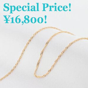 スペシャルプライス!K18YG イエローゴールド 0.12スクリューチェーンネックレス スライドピン仕様 45cm
