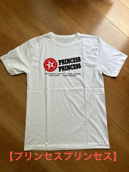 希少 当時物 プリンセスプリンセス PRINCESS PRINCESS Tシャツ Mサイズ 80s 90s
