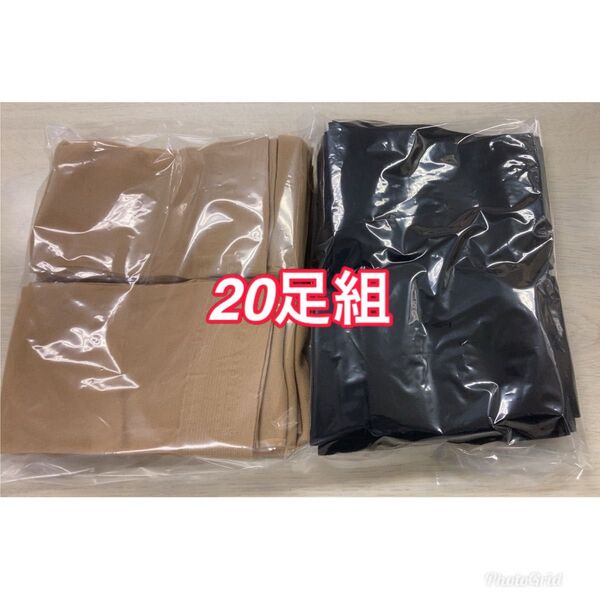 (超特価) ショートストッキング 20足組