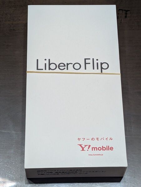 Libero Flip A304ZT / ZTE ホワイト 本体 新品未使用品