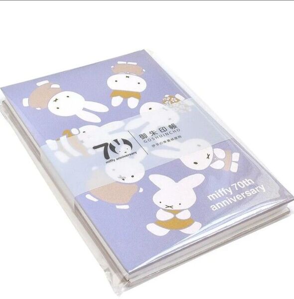 【新品・未開封】ミッフィー 御朱印帳 70th anniversary 空