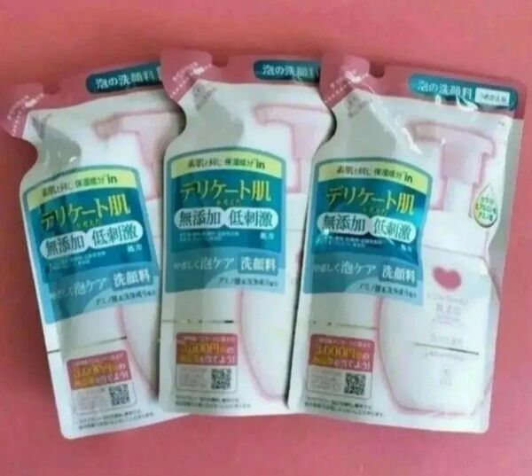 【新品・未使用】カウ ブランド 無添加 泡の洗顔料 つめかえ用 泡洗顔 140ml 3袋セット
