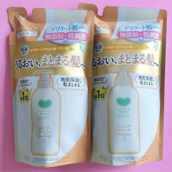 【新品・未開封】カウブランド 無添加シャンプー うるおいケア つめかえ用 360ml 2個セット