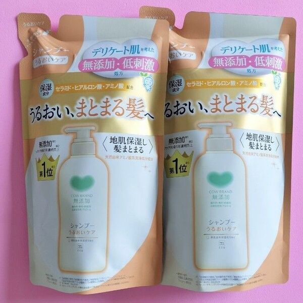 【新品・未開封】カウブランド 無添加シャンプー うるおいケア つめかえ用 360ml 2個セット