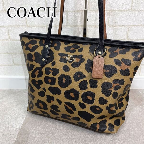 COACH コーチ coach トートバッグ レザー PVC バッグ A4収納可 肩掛け レオパード柄 ヒョウ柄 豹柄 ひょう柄