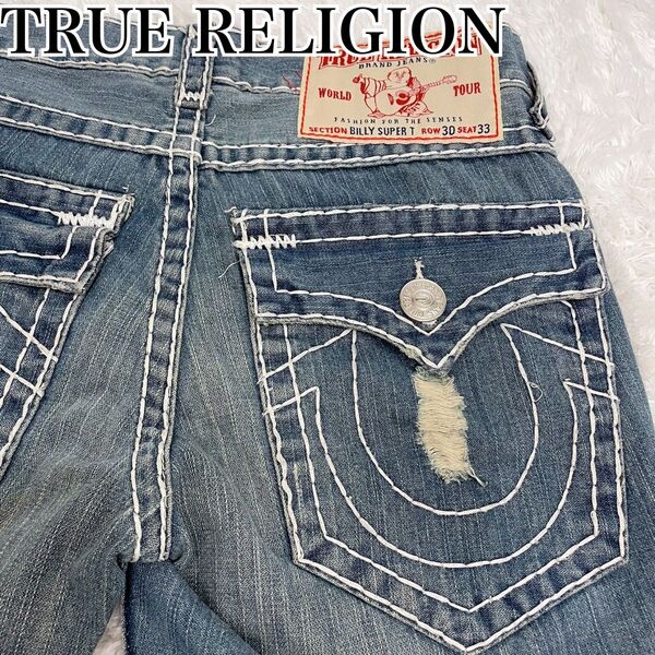 TRUE RELIGION BILLY SUPER T 33 フレアデニム トゥルーレリジョン デニム ジーンズ パンツ