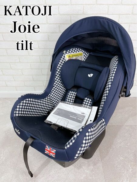 KATOJI joie tilt カトージ ジョイー チルト ベビーシート チャイルドシート 360°セーフティーシートベルト固定