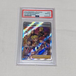 PSA10 シンオウの仲間たち SR ポケモンカード 鑑定品 ポケカ