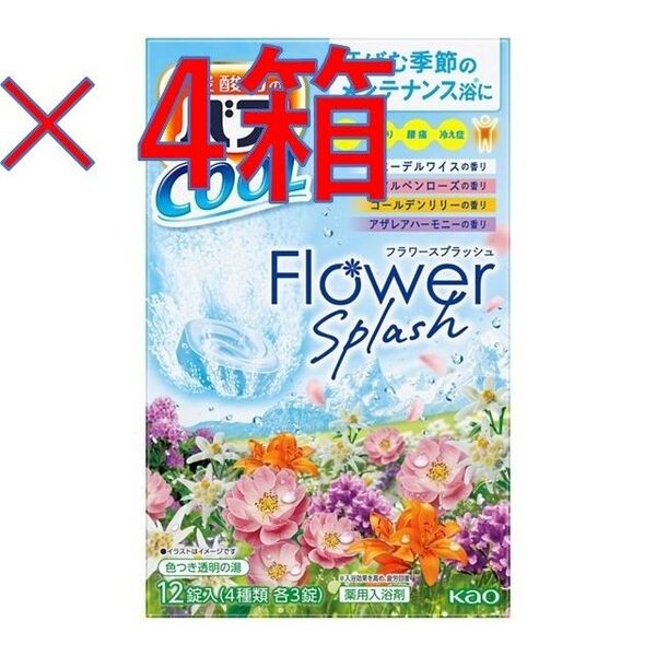 花王 バブ クール 入浴剤 C54【フラワースプラッシュ 48錠】