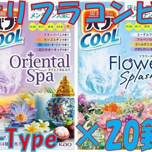 花王 バブ クール C10【オリフラ コンビ A 20錠】 入浴剤