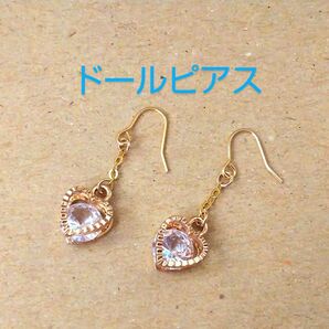 ドール用 ジルコニア ハート ピアス ネオブライス アイシードール