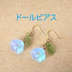 ドール用 ブルーフラワー ピアス ネオブライス アイシードール