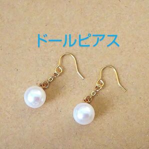 ドール用 パール ピアス ネオブライス アイシードール